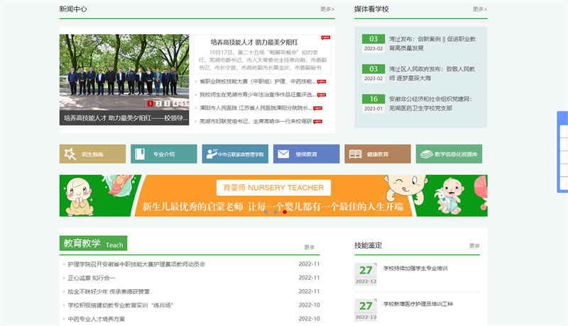 &#20061;&#28216;&#23448;&#26041;&#32593;&#39029;&#29256;&#45;&#20061;&#28216;&#40;&#20013;&#22269;&#41;