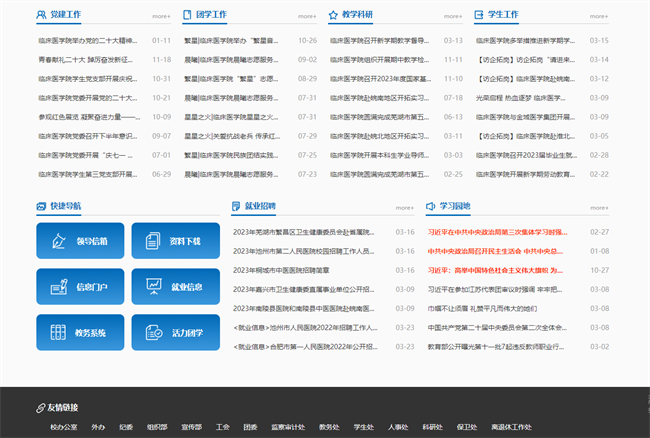 &#20061;&#28216;&#23448;&#26041;&#32593;&#39029;&#29256;&#45;&#20061;&#28216;&#40;&#20013;&#22269;&#41;
